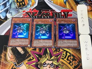 Korean version Necroface PP04 3 Ultra, set of 3 Tera