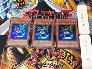 Korean version Necroface PP04 4 Ultra, set of 3 Tera