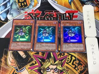 Korean version Necroface PP04 7 Ultra, set of 3 Tera