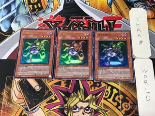 Korean version Necroface PP04 8 Ultra, set of 3 Tera