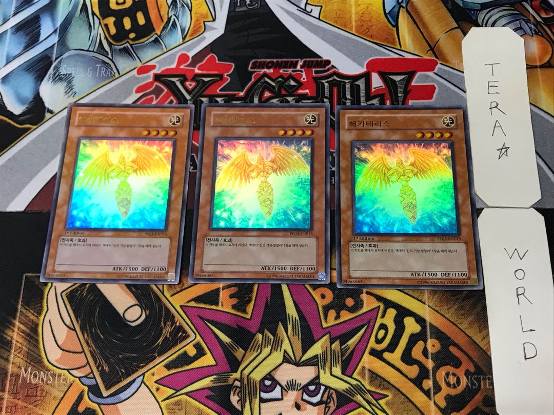 Korean version Hecatrice PP03 5 Ultra, set of 3 Tera