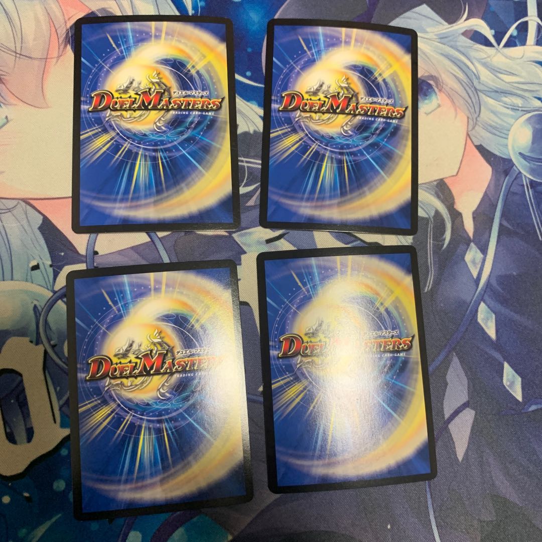 "Demon Gods Roar in Fury" MSS M9/M12