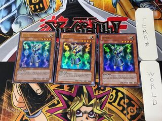 韓国版 ライオウ PP03 9 ウルトラ 3枚セット てら