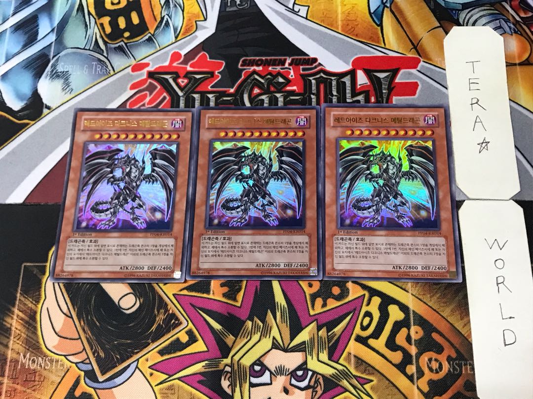 Korean version Red-Eyes Darkness Metal Dragon PP04 1 Ultra 3-card set Tera