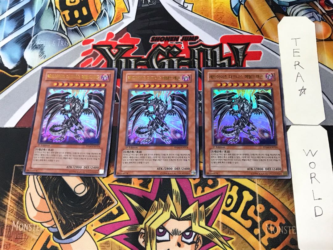 Korean version Red-Eyes Darkness Metal Dragon PP04 10 Ultra 3-card set Tera