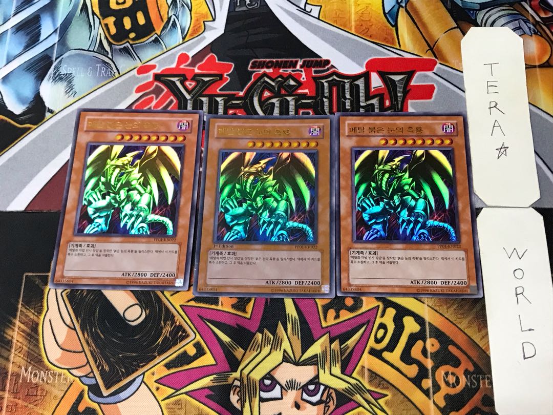 Korean version Red-Eyes Black Metal Dragon PP01 1 Ultra 3-card set Tera