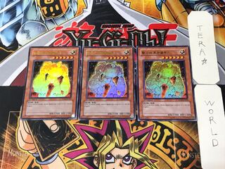 韓国版 黄金のホムンクルス PP04 1 ウルトラ 3枚セット てら