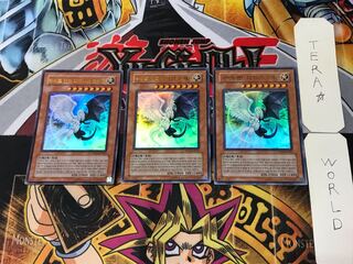 韓国版 光と闇の竜 PP03 4 ウルトラ 3枚セット てら