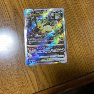 LeafeonVSTAR SAR 210/172