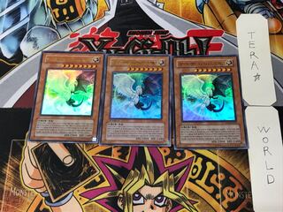 Korean version Light and Darkness Dragon PP03 9 Ultra 3-card set Tera