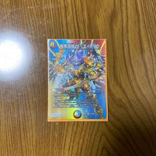 Dragon Wind Mixture Zadikurika SR Psychic7/Psychic50