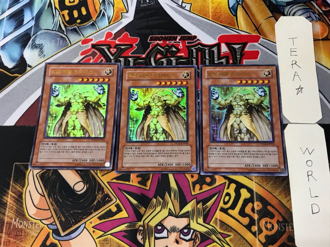 韓国版 光帝クライス PP03 6 ウルトラ 3枚セット てら