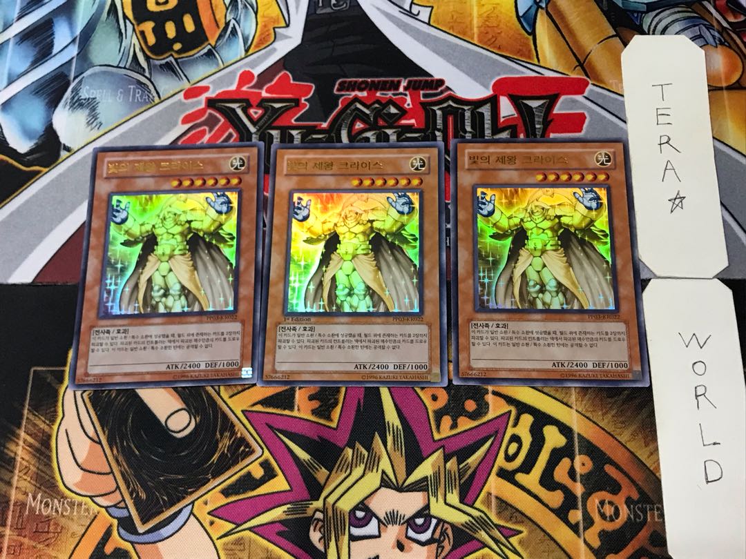 Korean version Kuraz the Light Monarch PP03 9 Ultra 3-card set Tera