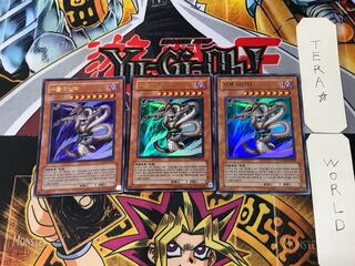 韓国版 邪龍アナンタ PP03 4 ウルトラ 3枚セット てら