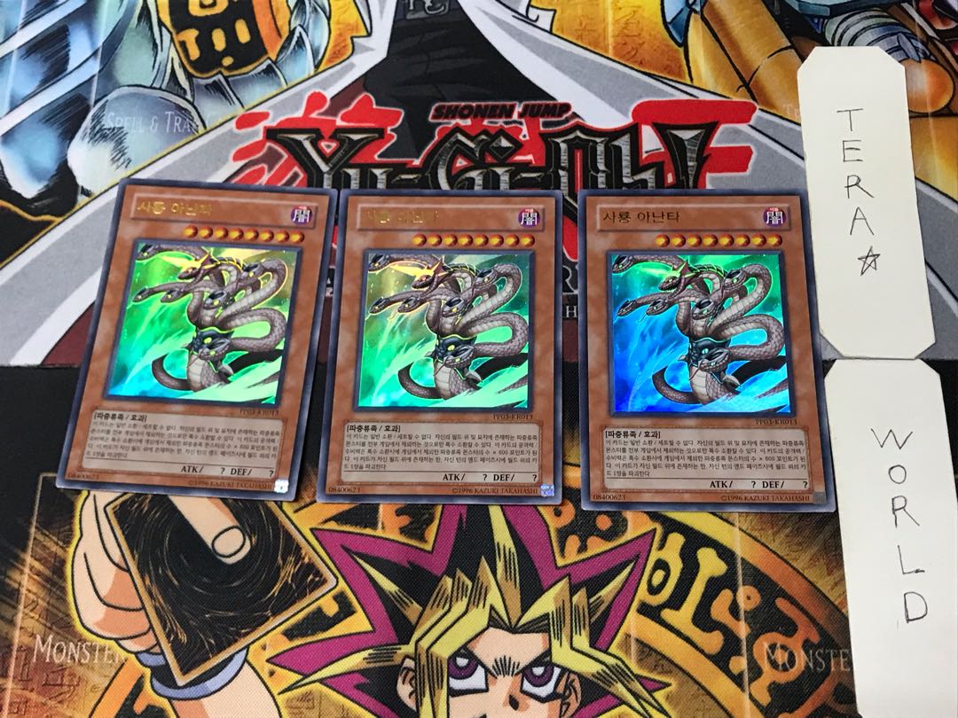 Korean version Evil Dragon Ananta PP03 7 Ultra 3-card set Tera
