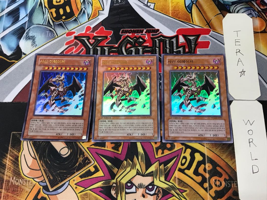 韓国版 邪神イレイザー PP03 4 ウルトラ 3枚セット てら