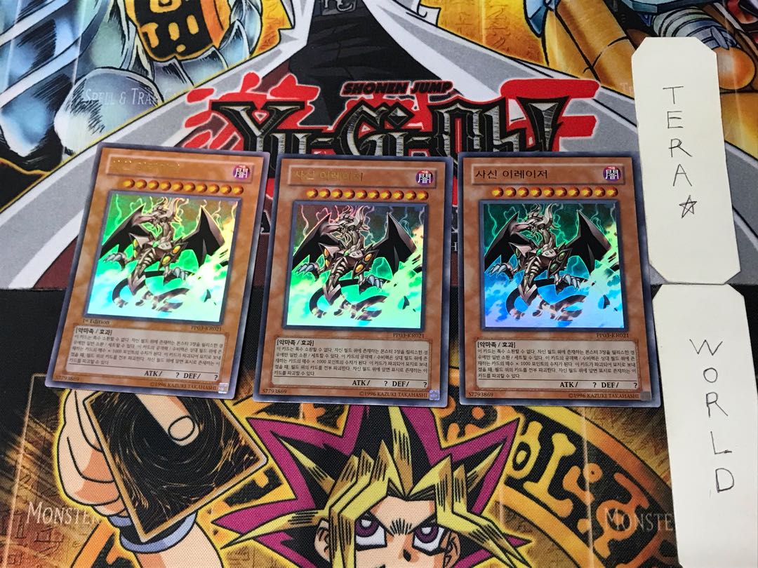 Korean version The Wicked Eraser PP03 5 Ultra 3-card set Tera