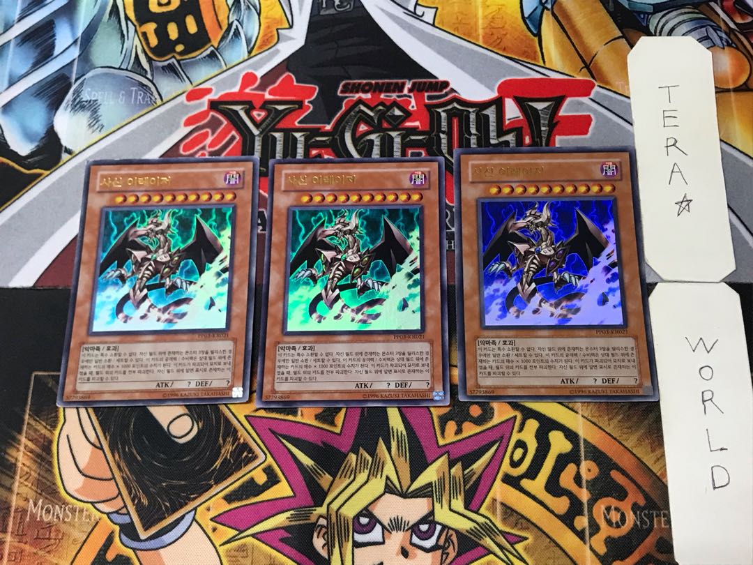 韓国版 邪神イレイザー PP03 6 ウルトラ 3枚セット てら