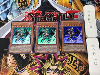 韓国版 邪神イレイザー PP03 6 ウルトラ 3枚セット てら