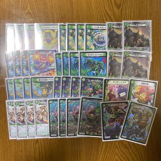 十番龍 オービーメイカー Par100 SR S7/S8 デッキの通販 みず