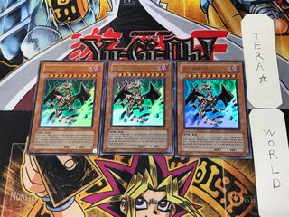 韓国版 邪神イレイザー PP03 7 ウルトラ 3枚セット てら