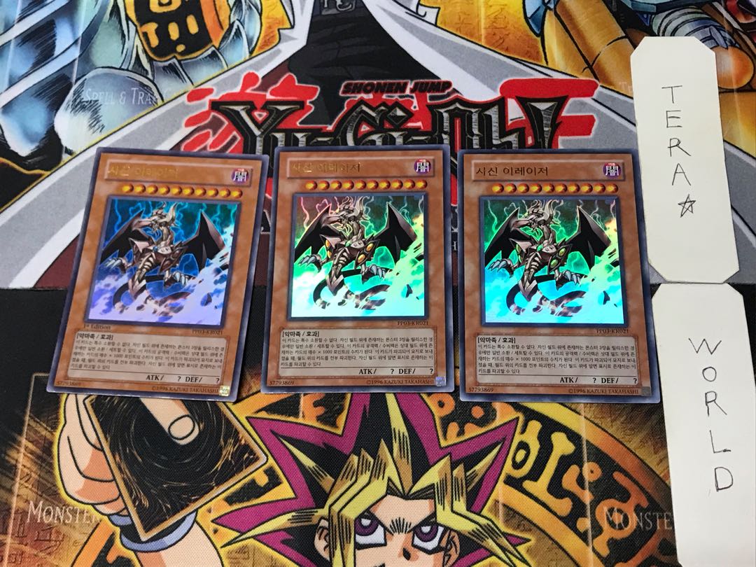 Korean version The Wicked Eraser PP03 8 Ultra 3-card set Tera