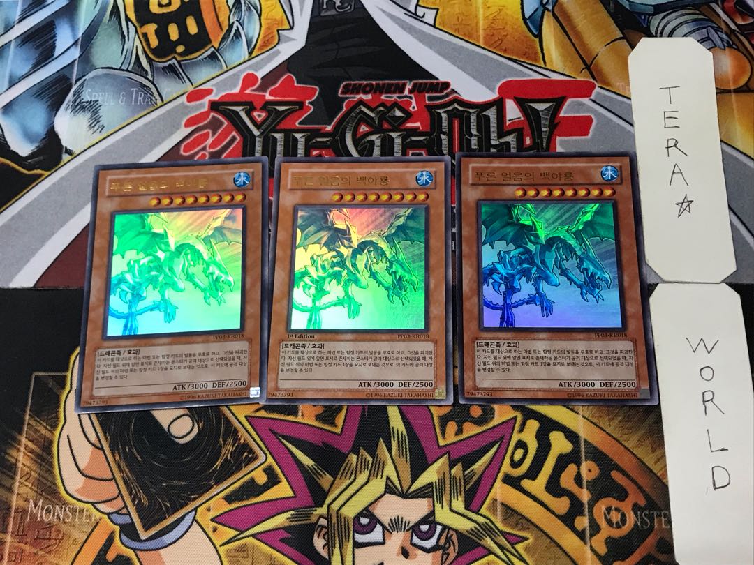 Korean version White Night Dragon PP03 1 Ultra 3-card set Tera