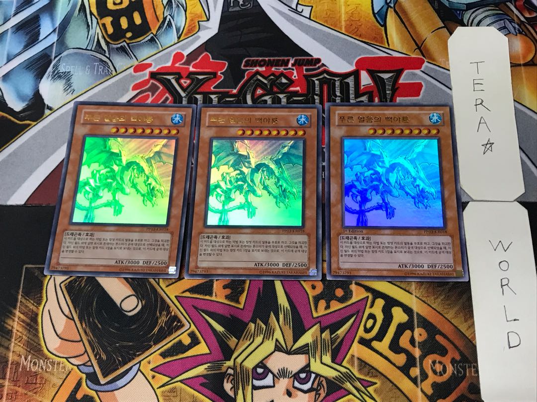 Korean version White Night Dragon PP03 2 Ultra 3-card set Tera