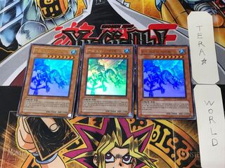 韓国版 青氷の白夜龍 PP03 5 ウルトラ 3枚セット てら