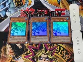 韓国版 青氷の白夜龍 PP03 6 ウルトラ 3枚セット てら