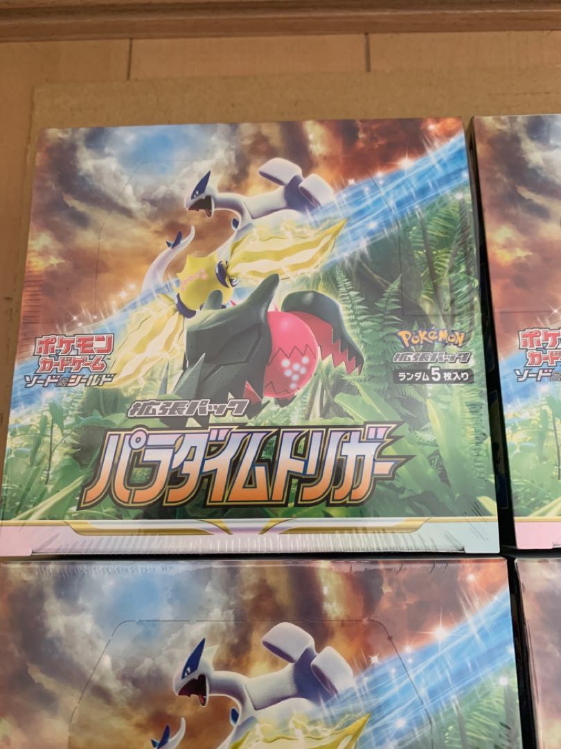 Paradigm Trigger 5box with shrink wrap