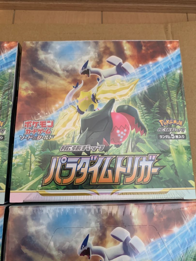 Paradigm Trigger 5box with shrink wrap