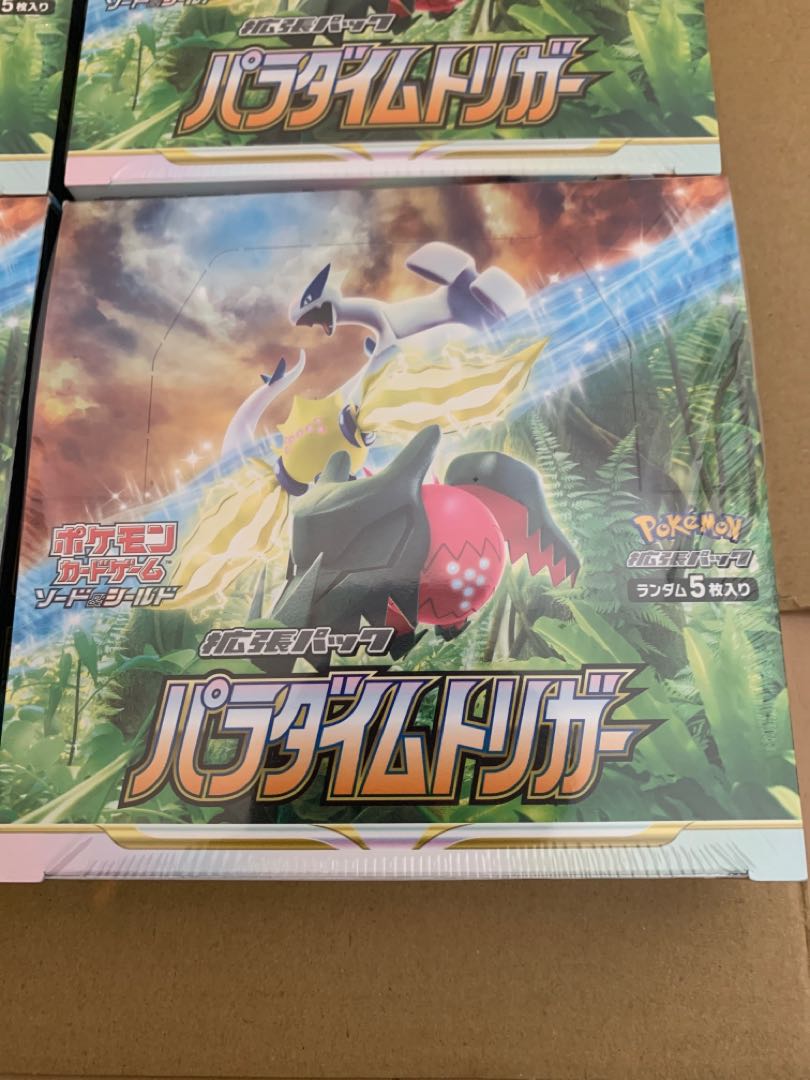 Paradigm Trigger 5box with shrink wrap