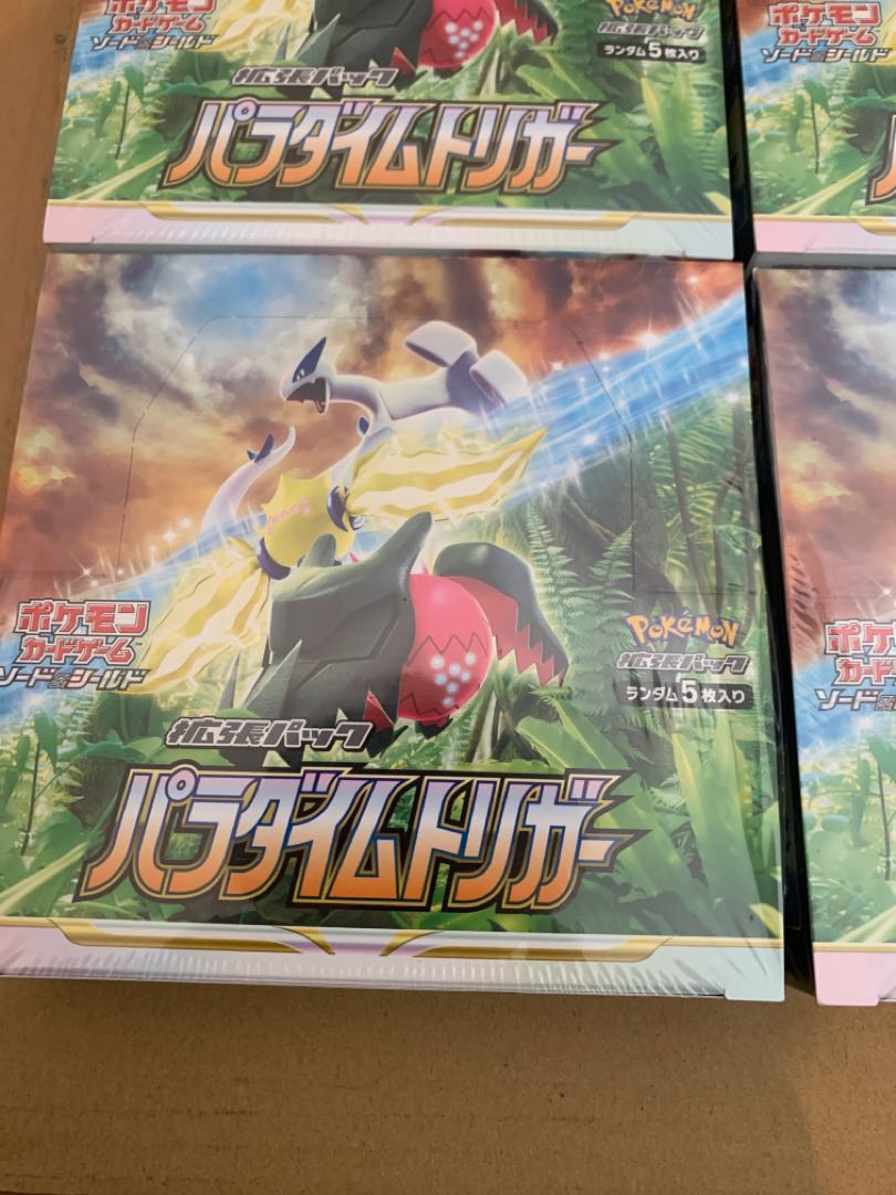 Paradigm Trigger 5box with shrink wrap