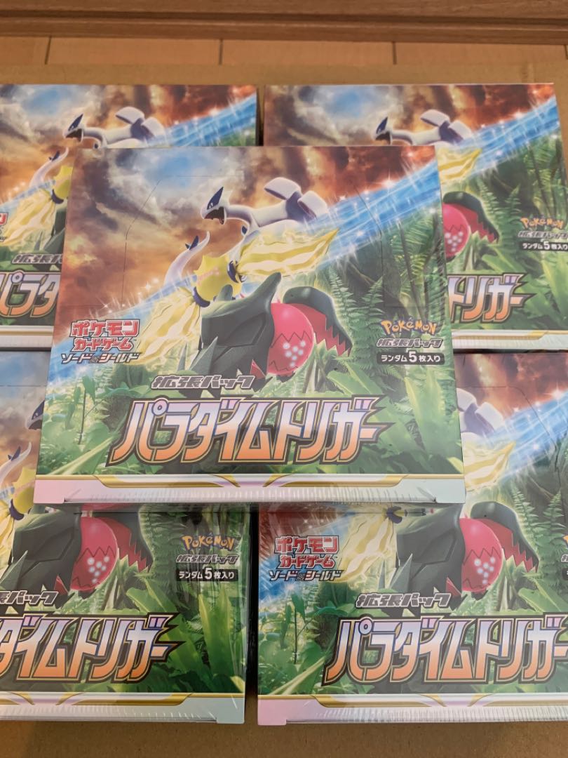 Paradigm Trigger 5box with shrink wrap