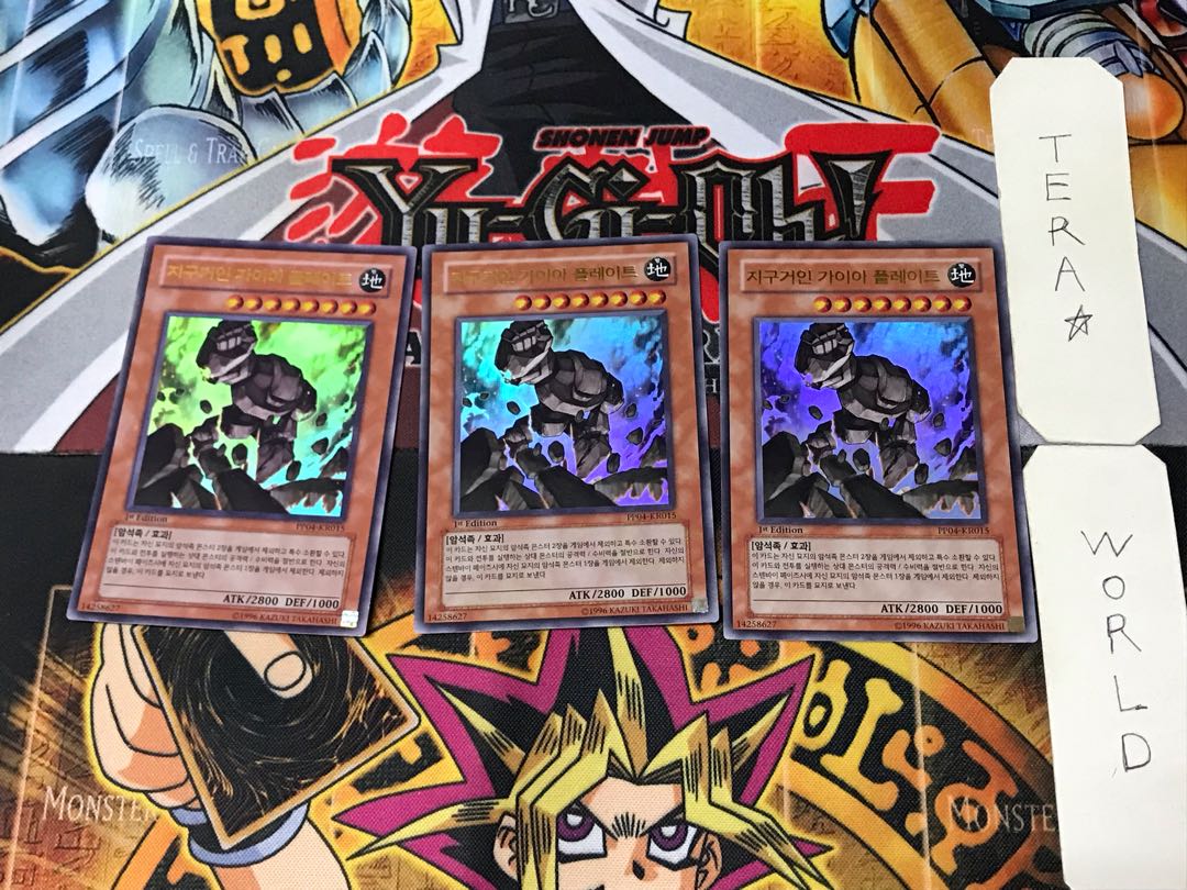 Korean edition Gaia Plate the Earth Giant PP04 2 Ultra, set of 3 Tera.