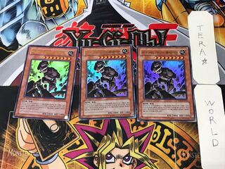 Korean edition Gaia Plate the Earth Giant PP04 2 Ultra, set of 3 Tera.