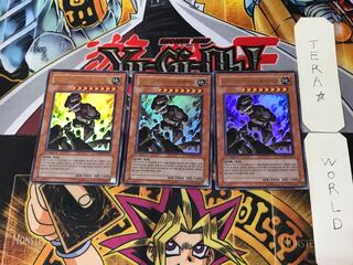 韓国版 地球巨人 ガイア・プレート PP04 3 ウルトラ 3枚セット てら