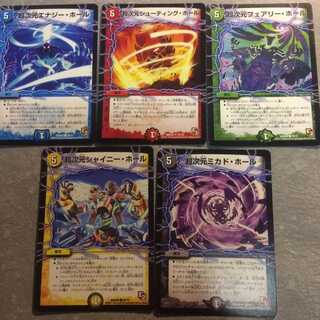 超次元ゾーン詰め合わせ79枚！ 30枚