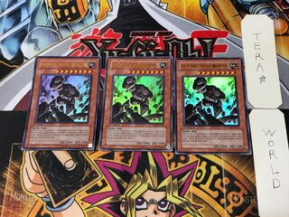 韓国版 地球巨人 ガイア・プレート PP04 4 ウルトラ 3枚セット てら