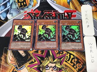 韓国版 地球巨人 ガイア・プレート PP04 5 ウルトラ 3枚セット てら