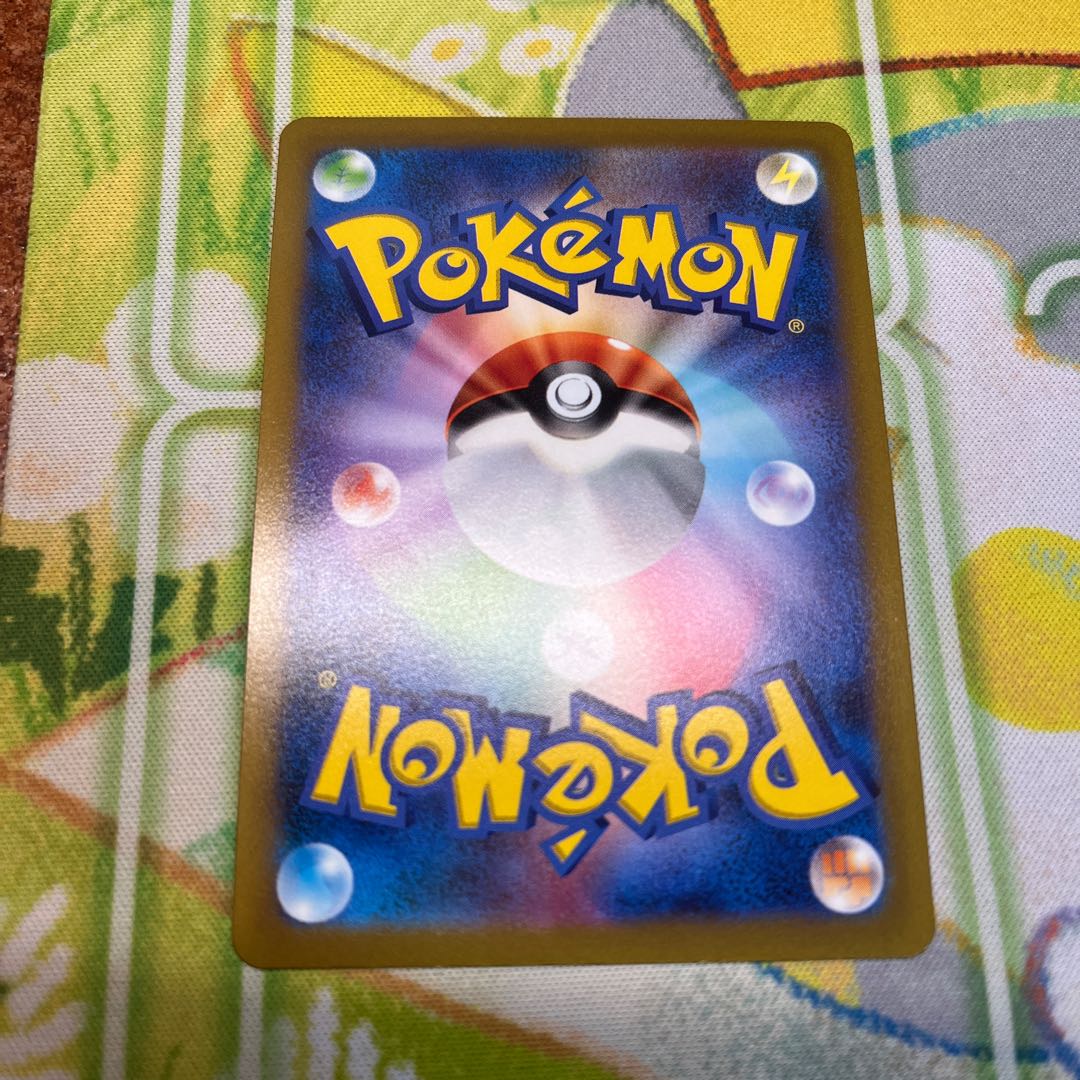 Kagayaku Eternatus K 115/172 Pokémon Card Universe NO.1