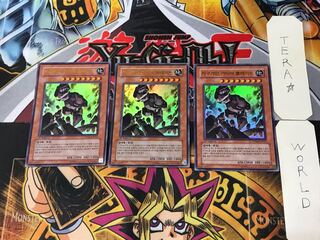 韓国版 地球巨人 ガイア・プレート PP04 7 ウルトラ 3枚セット てら