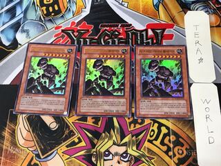 韓国版 地球巨人 ガイア・プレート PP04 9 ウルトラ 3枚セット てら