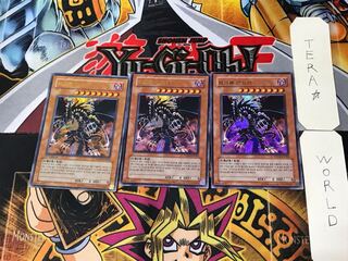 韓国版 破壊竜ガンドラ PP03 2 ウルトラ 3枚セット てら