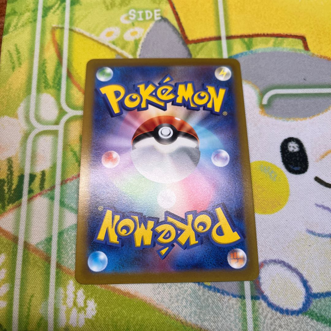 Kagayaku Eternatus K 115/172 Pokémon Card Universe NO.2