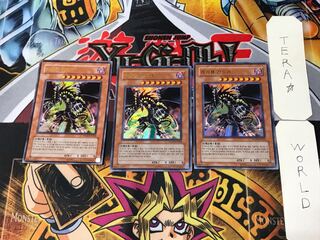 韓国版 破壊竜ガンドラ PP03 5 ウルトラ 3枚セット てら