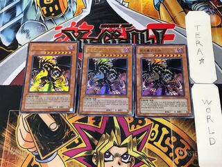 韓国版 破壊竜ガンドラ PP03 6 ウルトラ 3枚セット てら