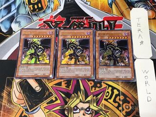 韓国版 破壊竜ガンドラ PP03 7 ウルトラ 3枚セット てら