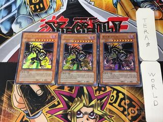 韓国版 破壊竜ガンドラ PP03 8 ウルトラ 3枚セット てら